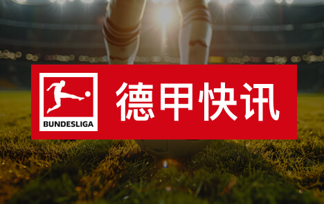 梅西获梅迪纳致敬感谢队长教诲谦逊与付出永远最棒