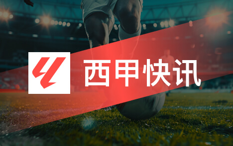 米歇尔回忆皇马时期每周手写四千封回信西甲时代变迁