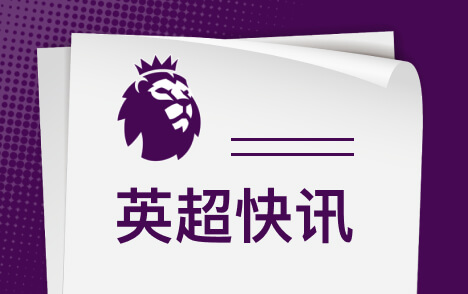 曼城违规奖杯应作废斯科尔斯怒斥基翁索要奖牌