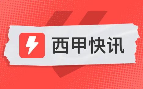 西甲皇马迎战比利亚雷亚尔无输球余地姆巴佩恐遭嘘